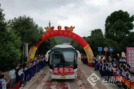 昆明海亦丰中学出征高考图片