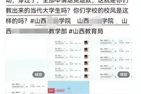 网购演出服“穿完就退”引热议 利用“七天无理由退货”占便宜？图片