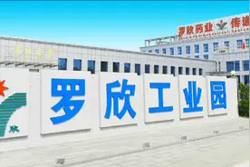 创新药再添临床新证！罗欣药业持续提升创新药临床可及性图片