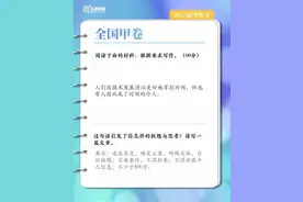 武装押运、专人看守……揭秘高考试卷从命题到进考场全流程！图片