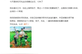 孙俪发文庆祝和邓超结婚十二周年，细数一家四口的生活点滴图片