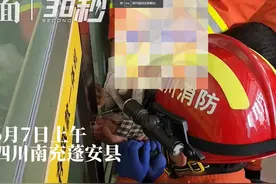 30秒｜2岁男孩4根手指被门缝卡住 消防人员温柔救援图片