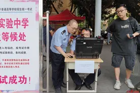 护航高考｜考前身份证遗失，交警协助派出所补办，考生10分钟拿到临时身份证图片