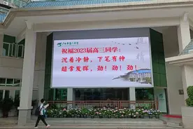 广州六中：门外满是“期盼的目光”图片