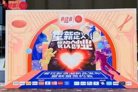 食战者联盟：做好AI时代下餐饮创业的双向赋能图片