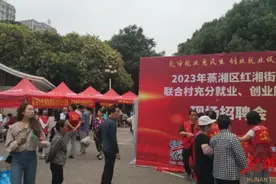 蒸湘区：“村招”来了！助力“家门口”就业图片