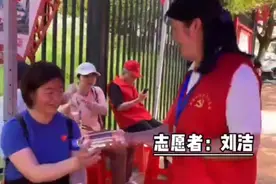 视频｜送考、护考……志愿者妈妈别样“陪考”图片