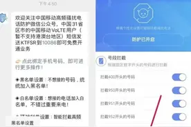 请主动关闭该功能图片