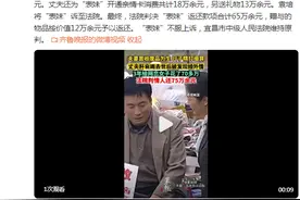 夫妻收废品为生丈夫去世被发现出轨，给“表妹”花费70多万图片