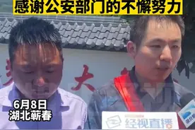 父母抱憾离世哥哥独守老家 男子被拐25年后终于回家与亲兄弟团聚图片