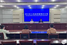 河口区商务局打出“组合拳” 全力推动全区商务经济高质量发展图片