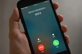 多地警方紧急提醒：关闭手机这个功能！图片