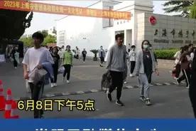 崇明学子，你走出考场青春自信的样子，真好看！图片