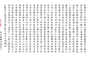 成都双流刘沅后人：两则家训传承百年 “教我们如何做好人”｜天府好家规图片