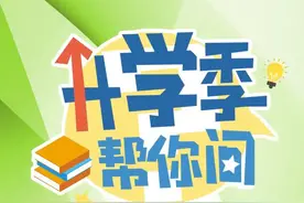 升学季帮你问｜哪些考生要参加外语口试？图片