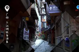 全球连线丨广西三江：文化赋能侗寨古村图片