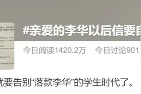 亲爱的李华，以后的信你要自己写了，以后的路我要自己走了图片
