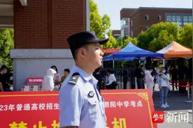 高中毕业8年后，他回到母校为学弟学妹们高考护航图片