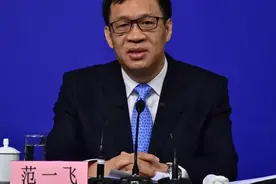 中国人民银行原副行长范一飞被“双开”：靠金融吃金融视频封面