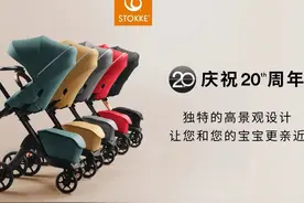 开启时髦爸妈的风格秀场！让Stokke儿童推车助你完成风格出行OOTD图片
