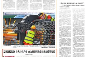 阿勒泰地委书记谢少迪：发挥比较优势 壮大特色产业 奋力推进阿勒泰经济高质量发展图片