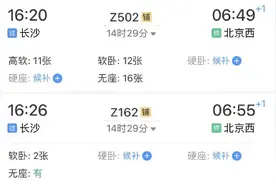 拼手速！12306试行在线选铺，手把手教你怎么选卧铺图片