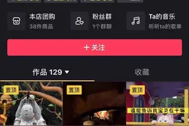 花费上千元连园区都进不去，网上迪士尼低价团购频频被坑图片