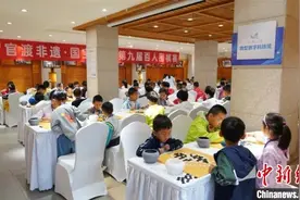 国宝云子·第九届百人围棋赛昆明开赛图片