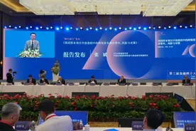 报告：同时面临经济景气度下行和汇率贬值压力时，仍可选择降息图片