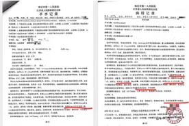 老人支架手术后突发脑梗去世，主刀医生称“支架没放成，下不了台”图片