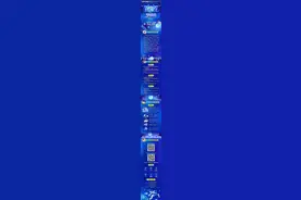 【校招】中国电科29所2023校园招聘正式开启图片