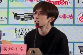 易烊千玺首当上影节金爵奖评委：“很亢奋，有点小压力！”图片