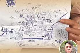 手绘地图寻亲当事人被拐案下周将宣判！他说要改回原来的名字图片