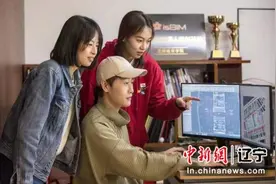 沈阳城市学院：打造一流专业，护航学生成长图片