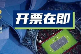 2023上海劳力士大师赛票价及赛程公布图片