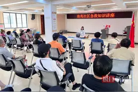 “救命神器”AED如何使用？“教科书式”培训进社区图片