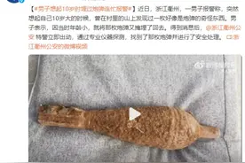 男子想起10岁时埋过炮弹连忙报警 警方：已进行安全处理图片