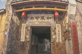 闽东民居建筑中的楹联图片