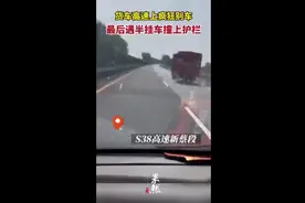 货车高速上疯狂别车，最后遇半挂车撞上护栏图片