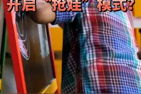 宅男财经|北京幼儿园生源减少，“鸡娃”会消失？专家：未必图片