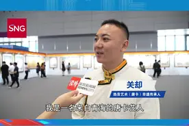 IN视频｜金刚怒目 菩萨低眉 在深圳遇见来自青海的热贡唐卡图片
