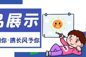 以法之名，保护少年的你|沈河区未成年人法治手抄报线上展（一）图片