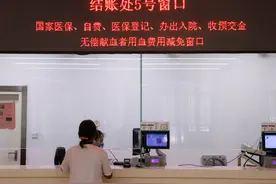 关注世界献血者日图片