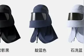 调查|全副“捂”装，黑科技防晒靠谱吗？图片