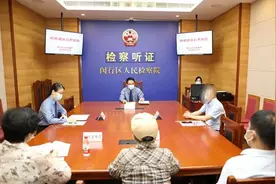 规范竞业限制调查机制，保障公民信息安全！图片