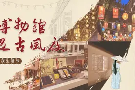 免费！崇明这里首次开放夜游活动图片