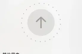 常收到“隔空投送”不雅照？速看手机这个设置图片