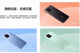 麦芒A20 5G正式发布 内置5000mAh电池 1299元起图片