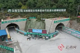 云南会巧高速公路建设任务过半 预计2025年全线通车图片