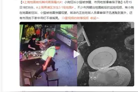 小狗在上海深夜地震前狂叫：小猫被惊醒观望，市民吃饭拿着筷子迅速跑图片